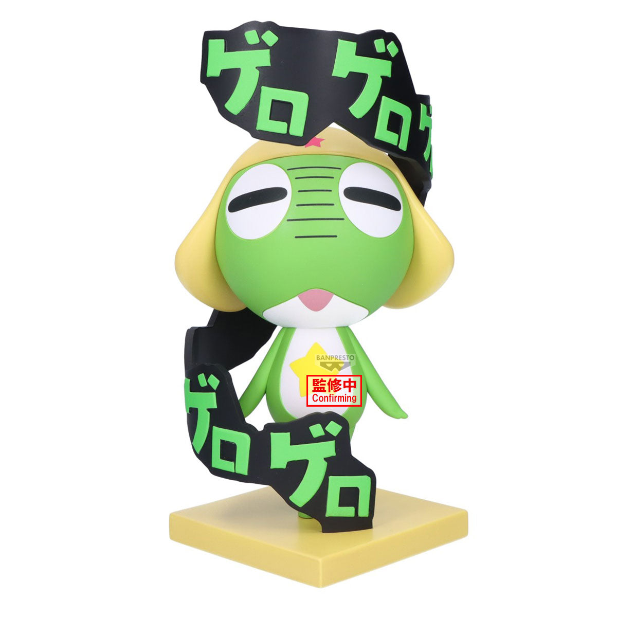 [PRE-ORDER] Banpresto SGT. KERORO FIGURE KERORO