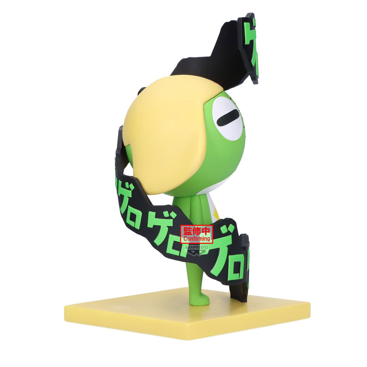 [PRE-ORDER] Banpresto SGT. KERORO FIGURE KERORO