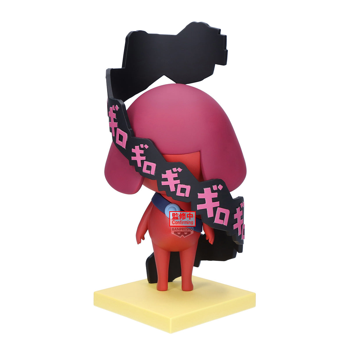 [PRE-ORDER] Banpresto SGT. KERORO FIGURE GIRORO