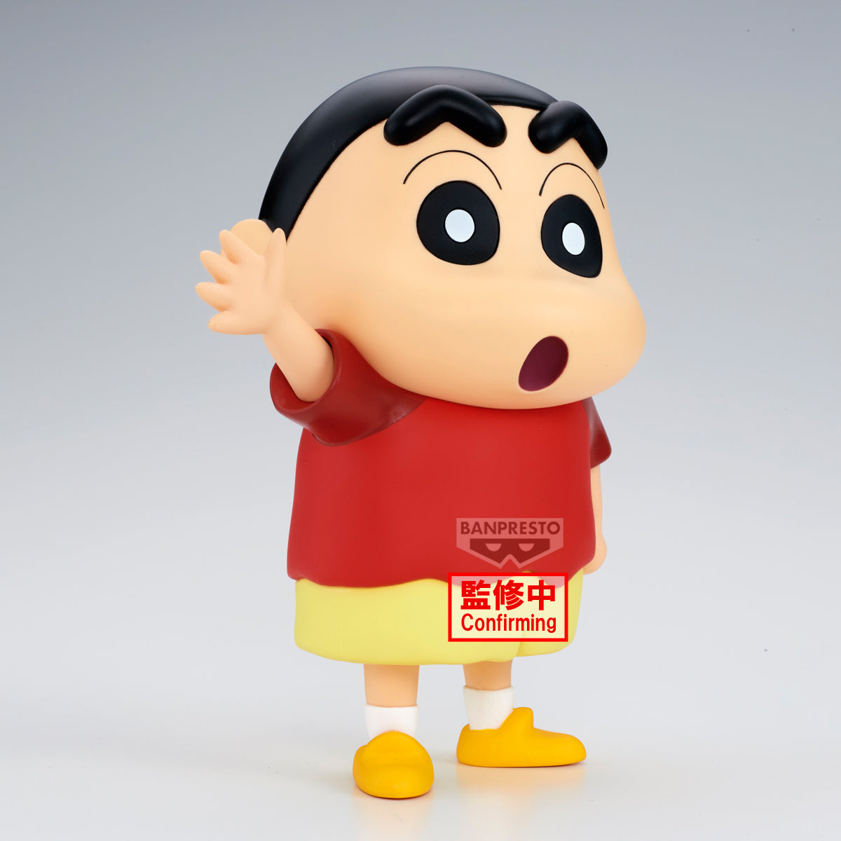 [PRE-ORDER] Banpresto CRAYON SHINCHAN THE MOVIE: SPOOKY! MY YOKAI VACATION BIG SOFVIMATES SHINNOSUKE NOHARA