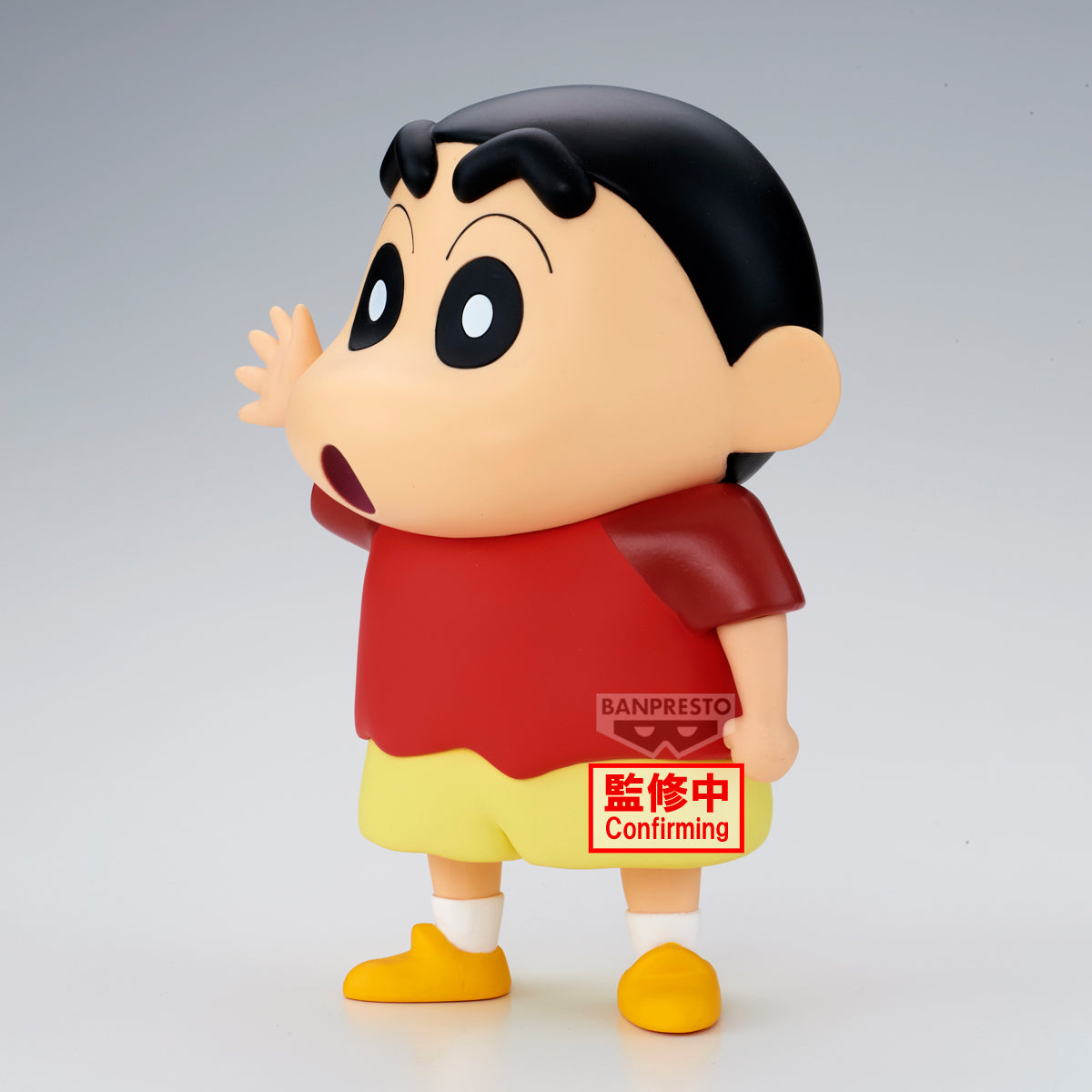 [PRE-ORDER] Banpresto CRAYON SHINCHAN THE MOVIE: SPOOKY! MY YOKAI VACATION BIG SOFVIMATES SHINNOSUKE NOHARA