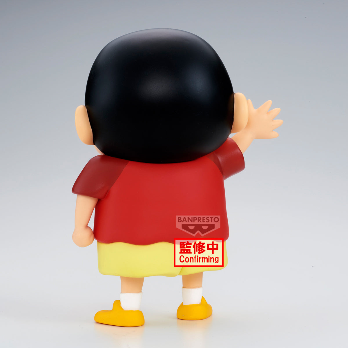 [PRE-ORDER] Banpresto CRAYON SHINCHAN THE MOVIE: SPOOKY! MY YOKAI VACATION BIG SOFVIMATES SHINNOSUKE NOHARA