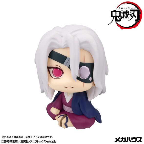 [PRE-ORDER] Megahouse Lookup Demon Slayer：Kimetsu no Yaiba Tengen Uzui Former Otobashira Ver. [with gift]