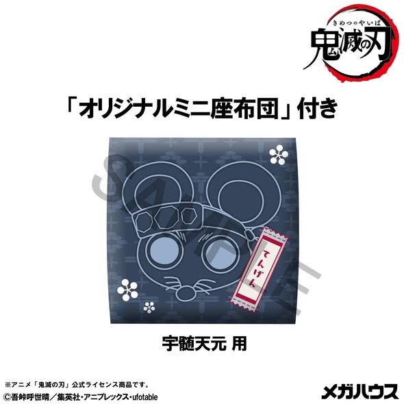 [PRE-ORDER] Megahouse Lookup Demon Slayer：Kimetsu no Yaiba Tengen Uzui Former Otobashira Ver. [with gift]