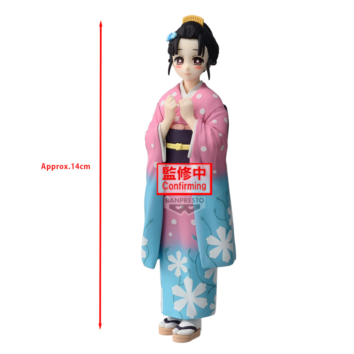 [PRE-ORDER] Banpresto DEMON SLAYER:  KIMETSU NO YAIBA FIGURE VOL.52 - Koyuki