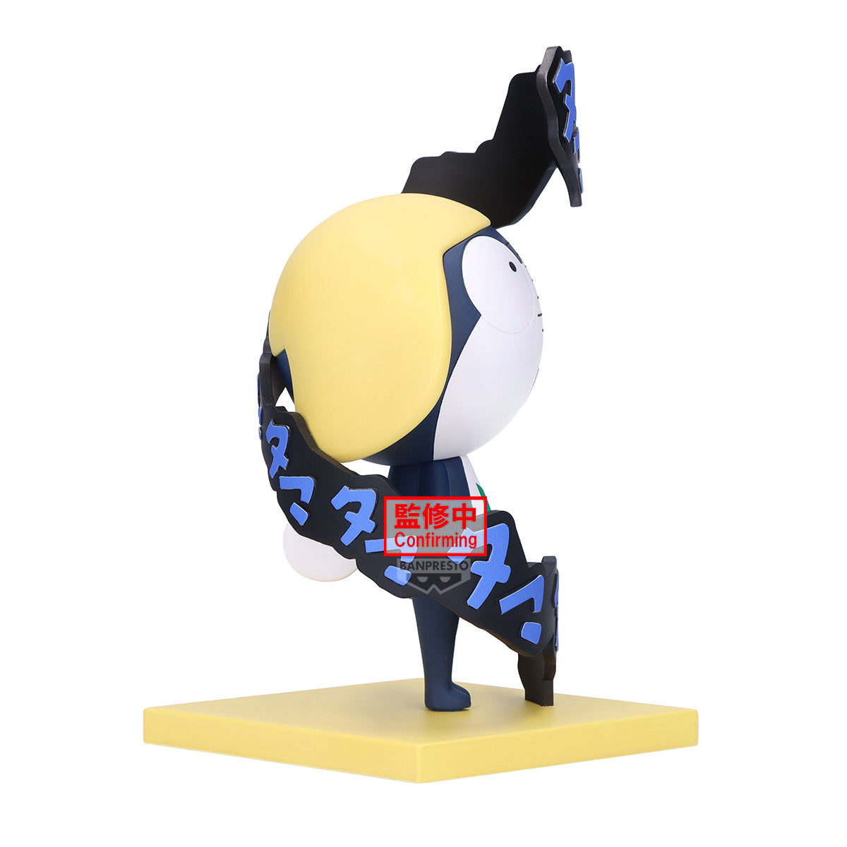 [PRE-ORDER] Banpresto SGT. KERORO FIGURE TAMAMA