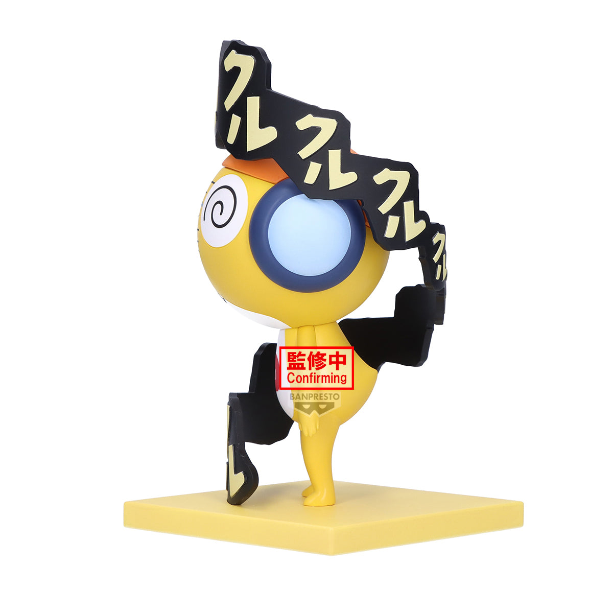 [PRE-ORDER] Banpresto SGT. KERORO FIGURE KULULU
