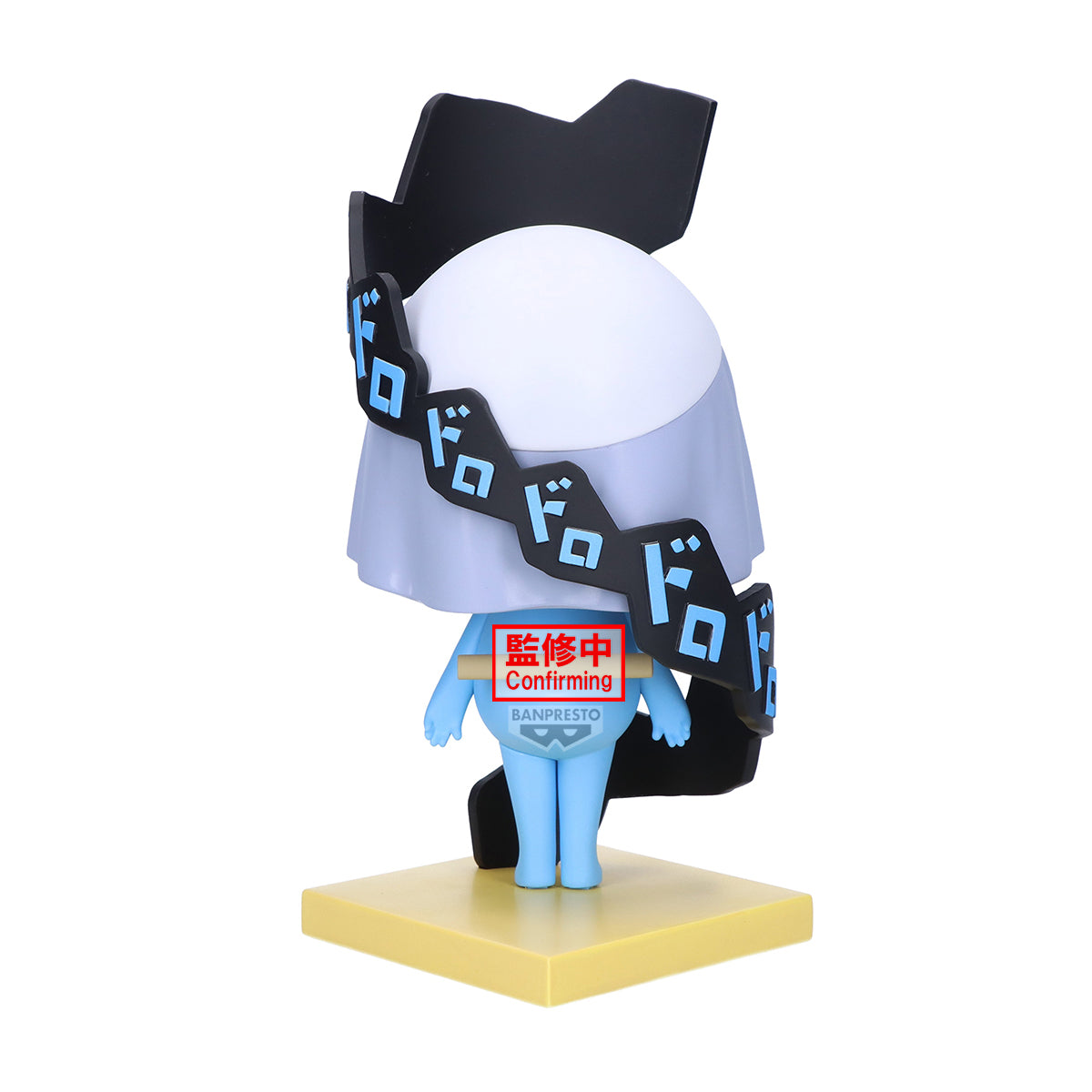 [PRE-ORDER] Banpresto SGT. KERORO FIGURE DORORO