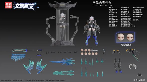 [PRE-ORDER] KAITIAN JICHUANG 1/12 MESHR RNGEL BLACK SWAN-ELYSIA Assembly Maiden