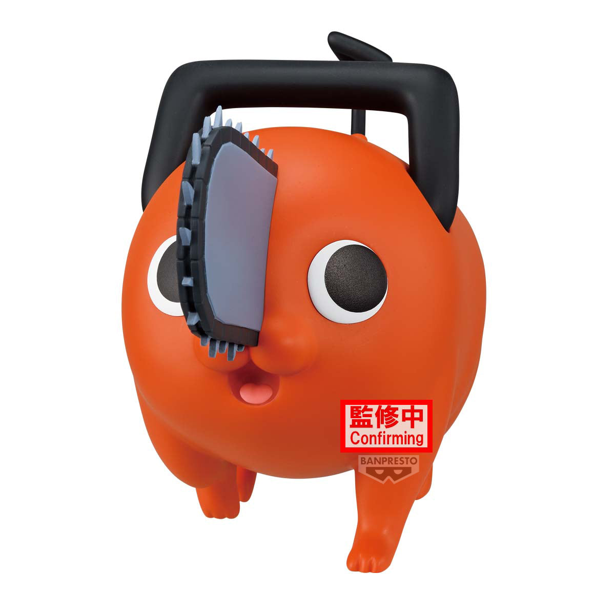 [PRE-ORDER] Banpresto CHAINSAW MAN  -  THE MOVIE:  REZE ARC BIG SOFVIMATES POCHITA