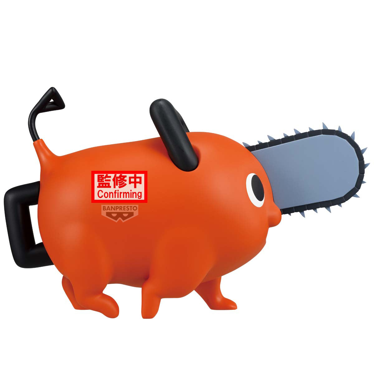 [PRE-ORDER] Banpresto CHAINSAW MAN  -  THE MOVIE:  REZE ARC BIG SOFVIMATES POCHITA