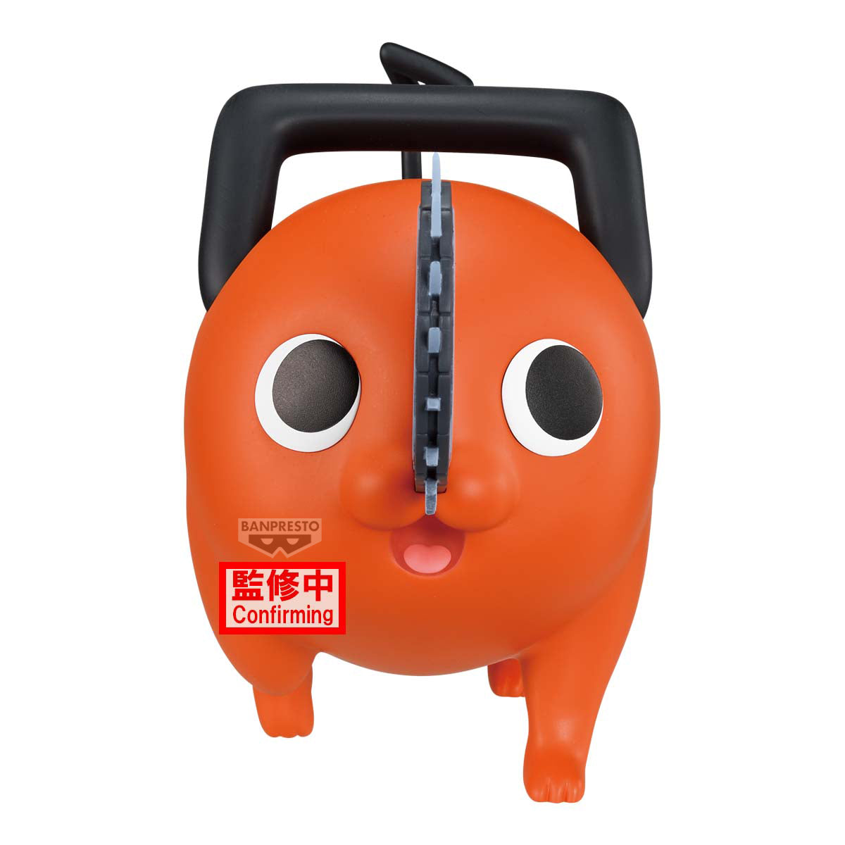 [PRE-ORDER] Banpresto CHAINSAW MAN  -  THE MOVIE:  REZE ARC BIG SOFVIMATES POCHITA