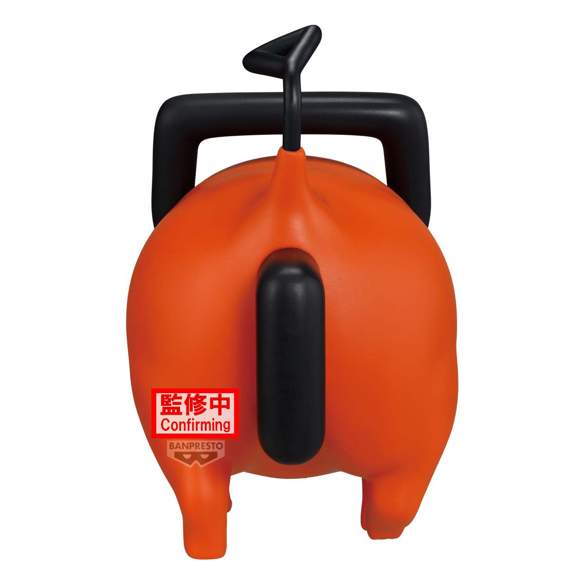 [PRE-ORDER] Banpresto CHAINSAW MAN  -  THE MOVIE:  REZE ARC BIG SOFVIMATES POCHITA