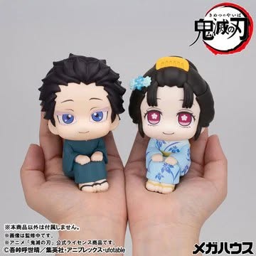 [PRE-ORDER] Megahouse Look up Demon Slayer：Kimetsu no Yaiba Hakuji & Koyukiset [with gift]