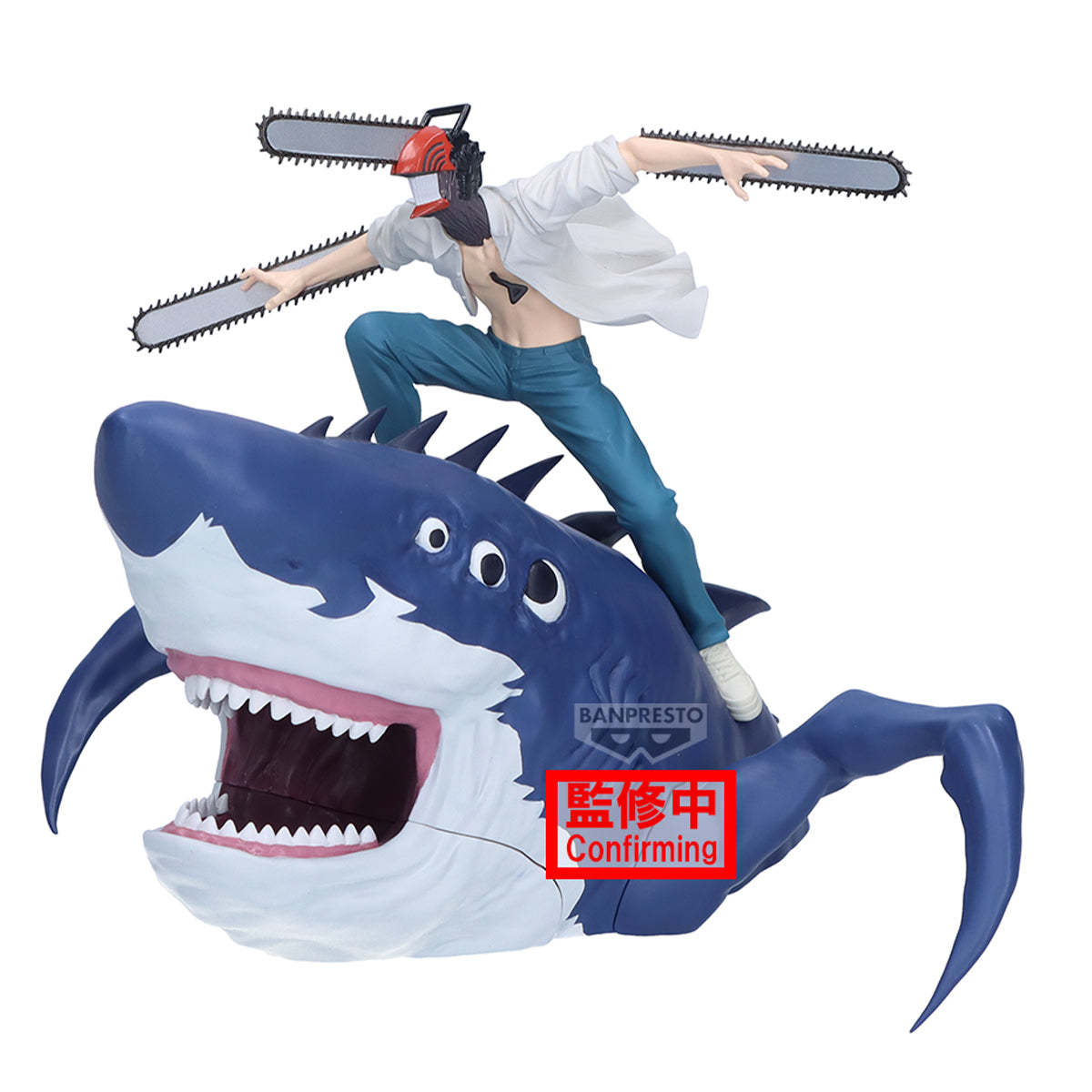 [PRE-ORDER] Banpresto CHAINSAW MAN - THE MOVIE: REZE ARC FL