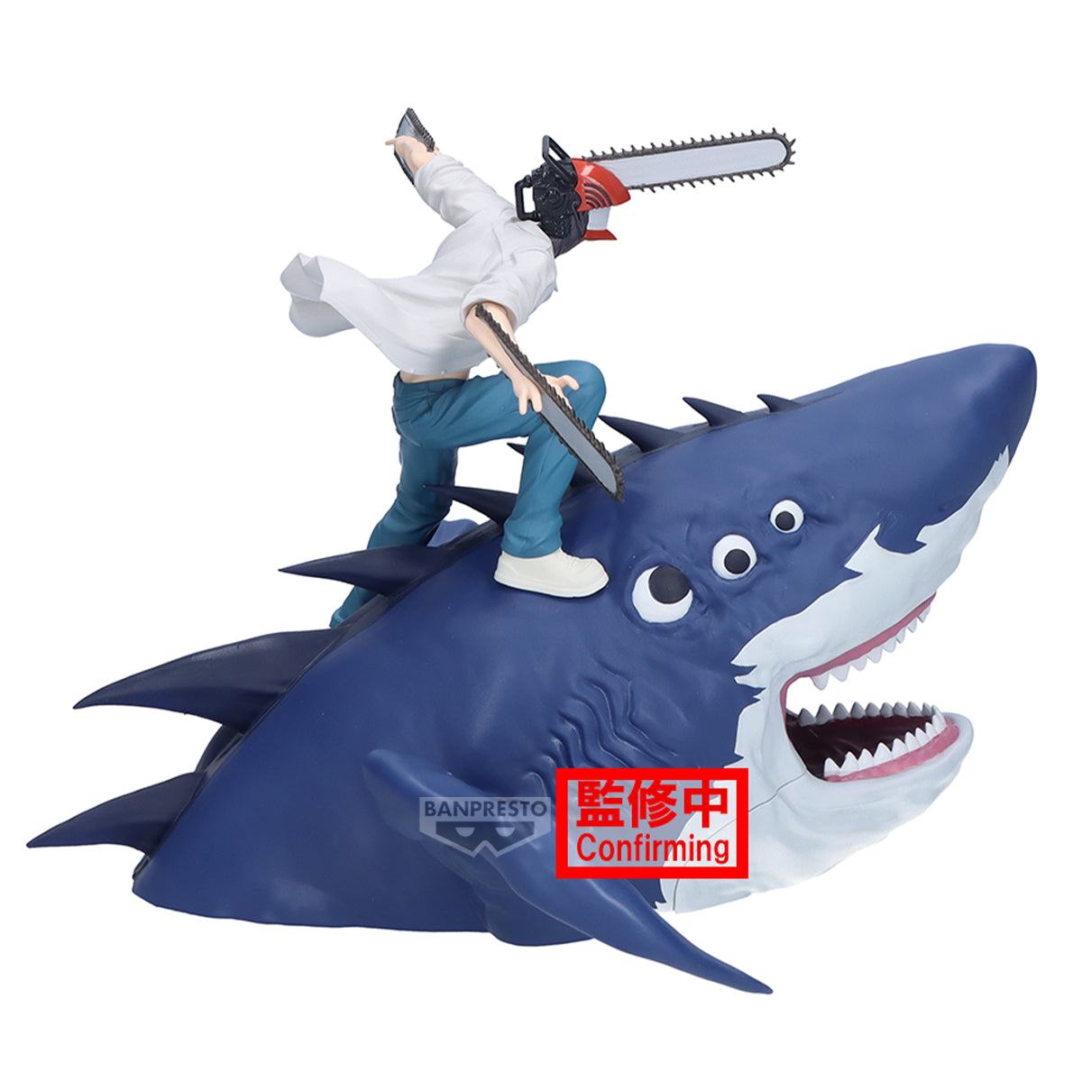 [PRE-ORDER] Banpresto CHAINSAW MAN - THE MOVIE: REZE ARC FL