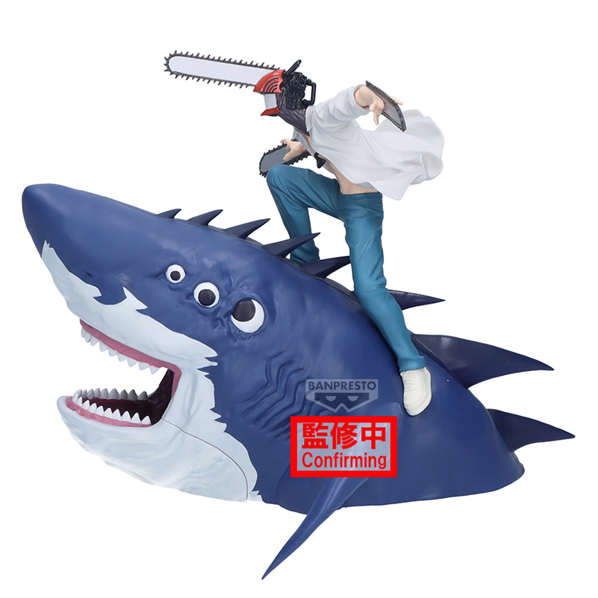 [PRE-ORDER] Banpresto CHAINSAW MAN - THE MOVIE: REZE ARC FL