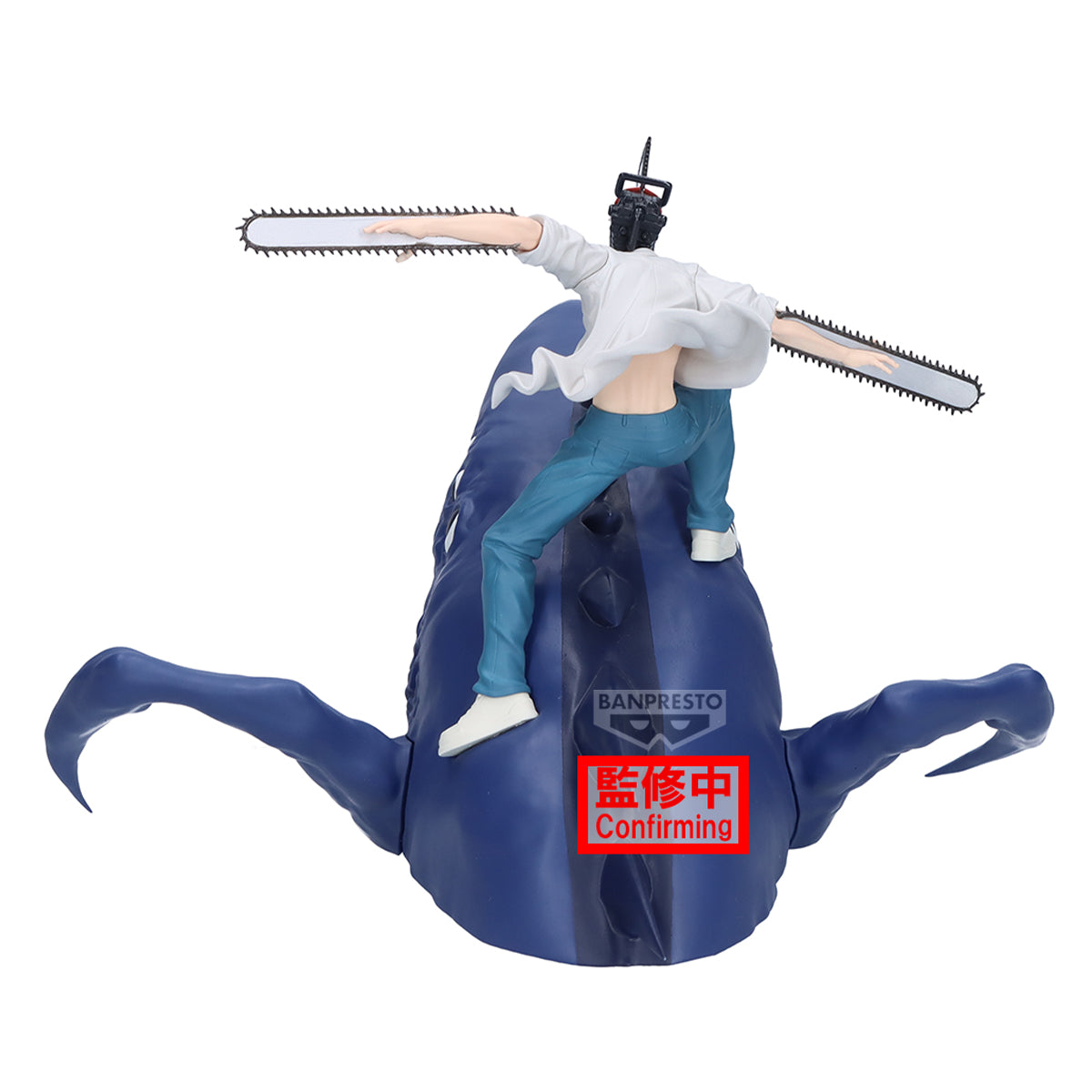[PRE-ORDER] Banpresto CHAINSAW MAN - THE MOVIE: REZE ARC FL