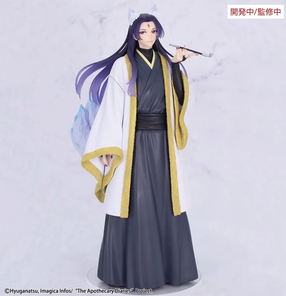 [PRE-ORDER] SYSTEM SERVICE The Apothecary Diaries BRILLIANT Figure Seasonal Jinshi Nine-tailed fox