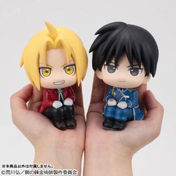[PRE-ORDER] Megahouse Lookup Fullmetal Alchemist Edward Elric & Roy Mustang set [with gift]