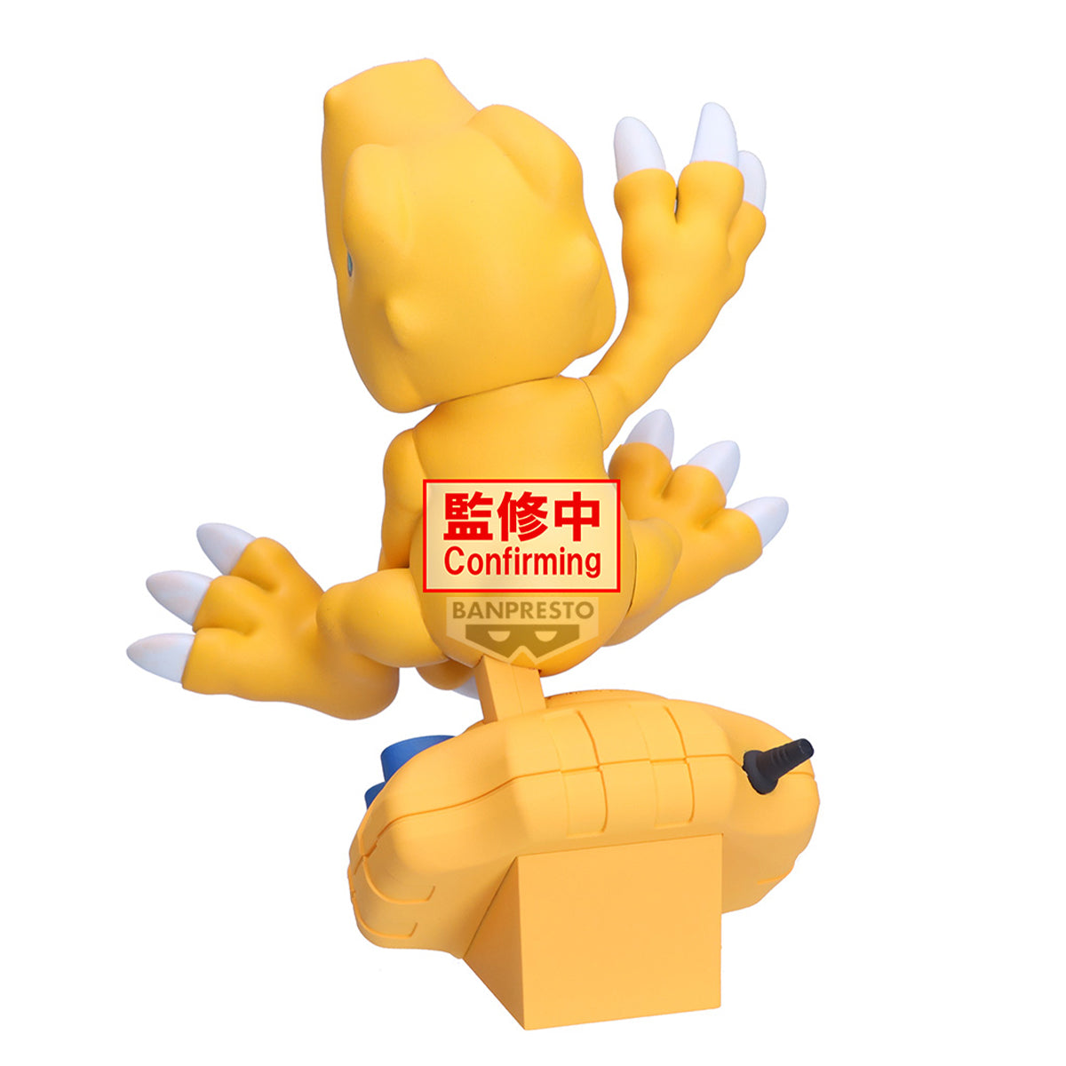 [PRE-ORDER] Banpresto DIGIMON ADVENTURE DIGIVICE FIGURE AGUMON