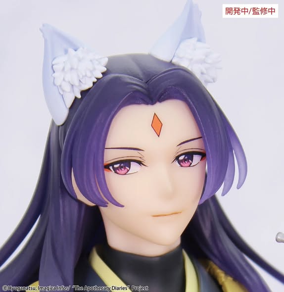 [PRE-ORDER] SYSTEM SERVICE The Apothecary Diaries BRILLIANT Figure Seasonal Jinshi Nine-tailed fox