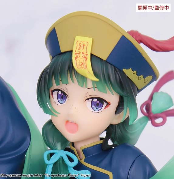 [PRE-ORDER] SYSTEM SERVICE The Apothecary Diaries BRILLIANT Figure Seasonal Maomao Jiangshi