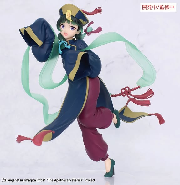 [PRE-ORDER] SYSTEM SERVICE The Apothecary Diaries BRILLIANT Figure Seasonal Maomao Jiangshi