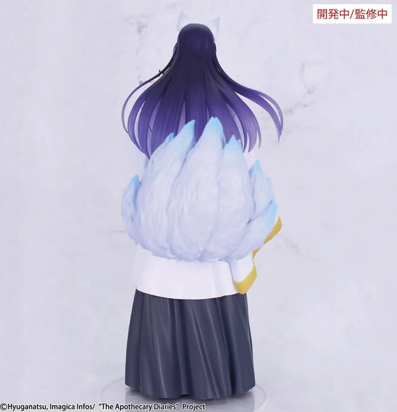 [PRE-ORDER] SYSTEM SERVICE The Apothecary Diaries BRILLIANT Figure Seasonal Jinshi Nine-tailed fox
