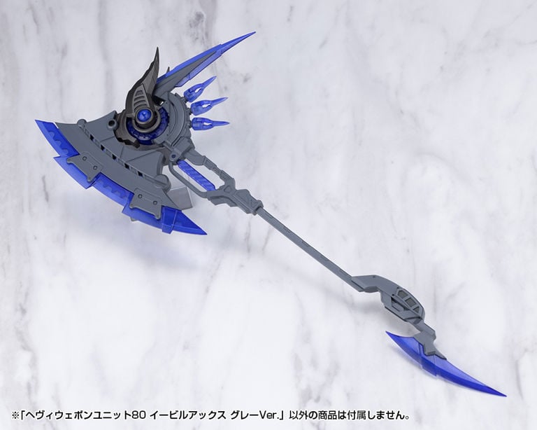 [PRE-ORDER] Kotobukiya M.S.G HEAVY WEAPON UNIT80 EVIL AXE GRAY Ver.