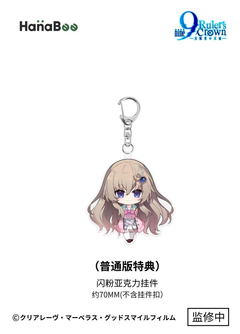 [PRE-ORDER] Hanabee 1/6 9-nine- Ruler's Crown Normal Version