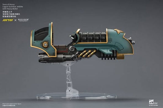 [PRE-ORDER] Joytoy Sons of Horus Legion Scimitar Jetbike with Heavy Bolter