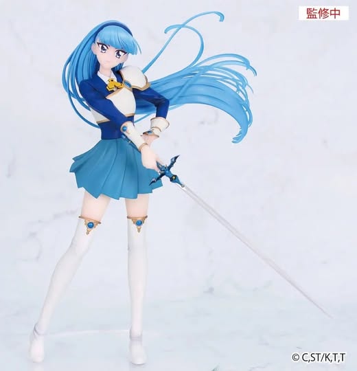 [PRE-ORDER] SYSTEM SERVICE Magic Knight Rayearth Vivit Figure Umi Ryuuzaki