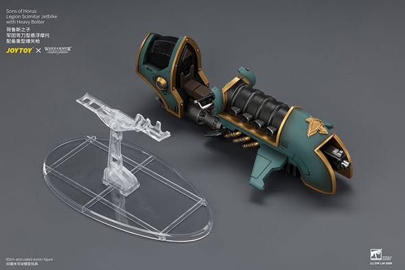 [PRE-ORDER] Joytoy Sons of Horus Legion Scimitar Jetbike with Heavy Bolter