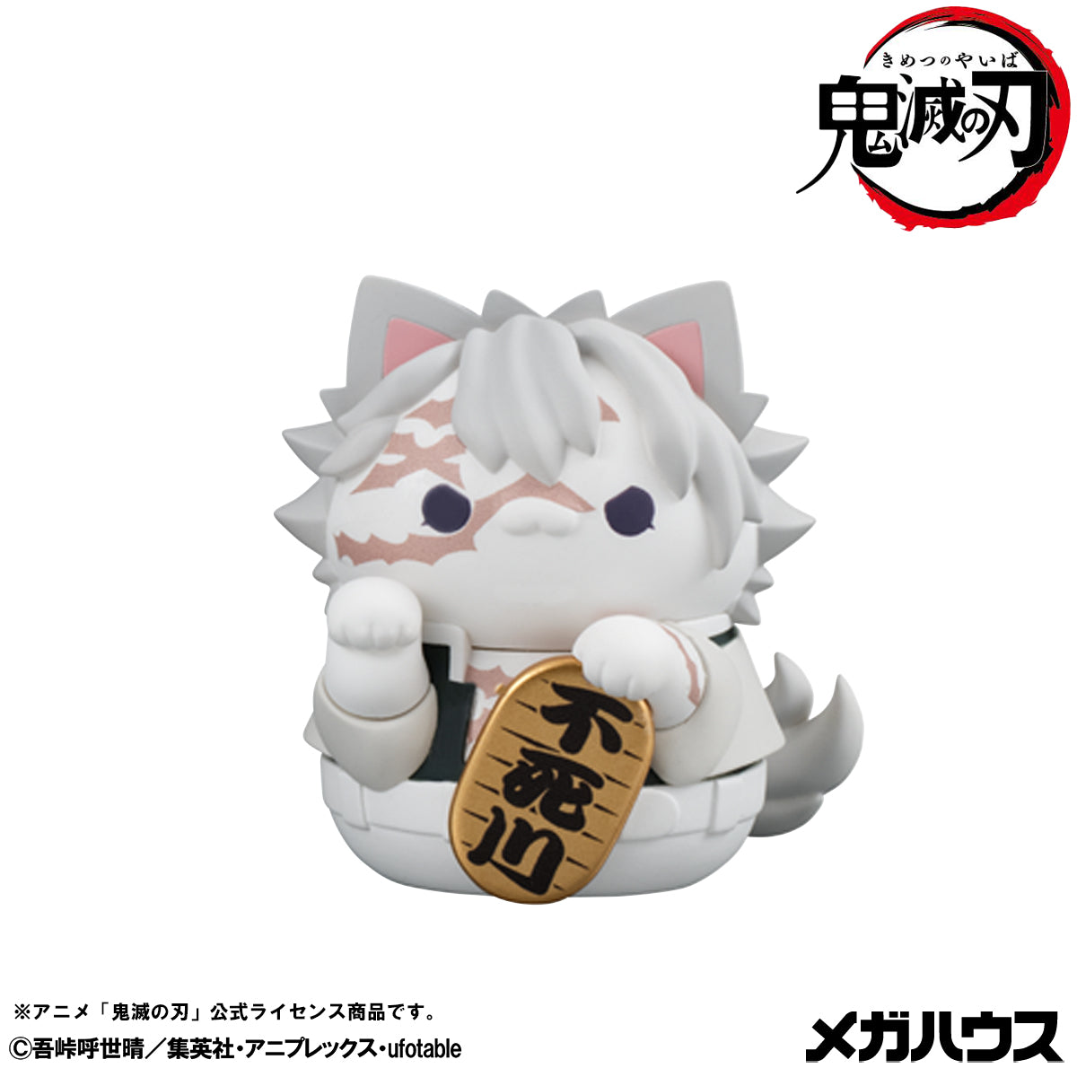 [PRE-ORDER] Megahouse MEGA CAT PROJECT Demon Slayer: Kimetsu no Yaiba Demon Slayer Fortune Cats ver. 02 set [With Gift]