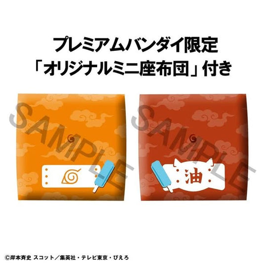 [PRE-ORDER] Megahouse Lookup NARUTO Shippuden Naruto Uzumaki Smile ver. & Jiraiya set [with gift]