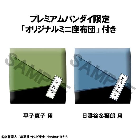 [PRE-ORDER] Megahouse Lookup TV Anime BLEACH Thousand-Year Blood War Toshiro Hitsugaya & Shinji Hirako set [with gift]