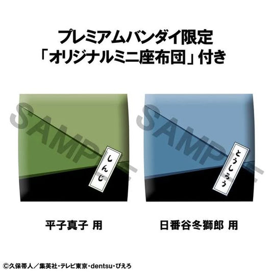[PRE-ORDER] Megahouse Lookup TV Anime BLEACH Thousand-Year Blood War Toshiro Hitsugaya & Shinji Hirako set [with gift]