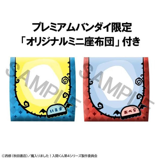 [PRE-ORDER] Megahouse Lookup Welcome to Demon School! Iruma-kun Iruma Suzuki & Opera set [with gift]