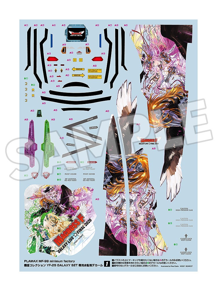 [PRE-ORDER] Max Factory PLAMAX MF-98 minimum factory Fighter Nose Collection YF-29 GALAXY SET
