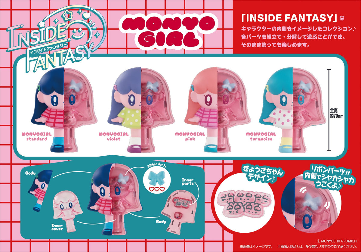 [PRE-ORDER] Megahouse BOX OF 4 - INSIDE FANTASY MONYOGIRL