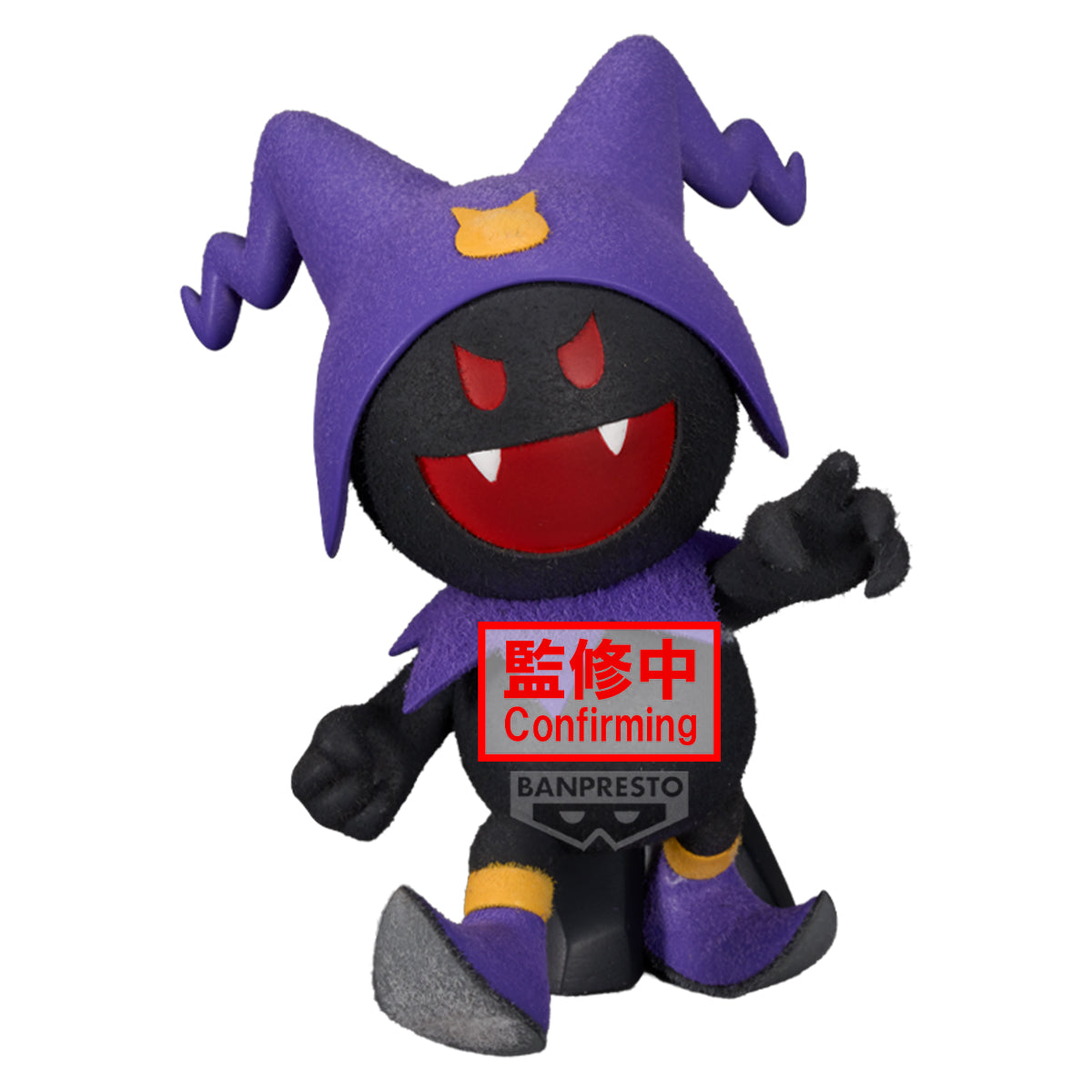 [PRE-ORDER] Banpresto SHIN MEGAMI TENSEI SERIES FLUFFY PUFFY JACK FROST & BLACK FROST (B: BLACK FROST)