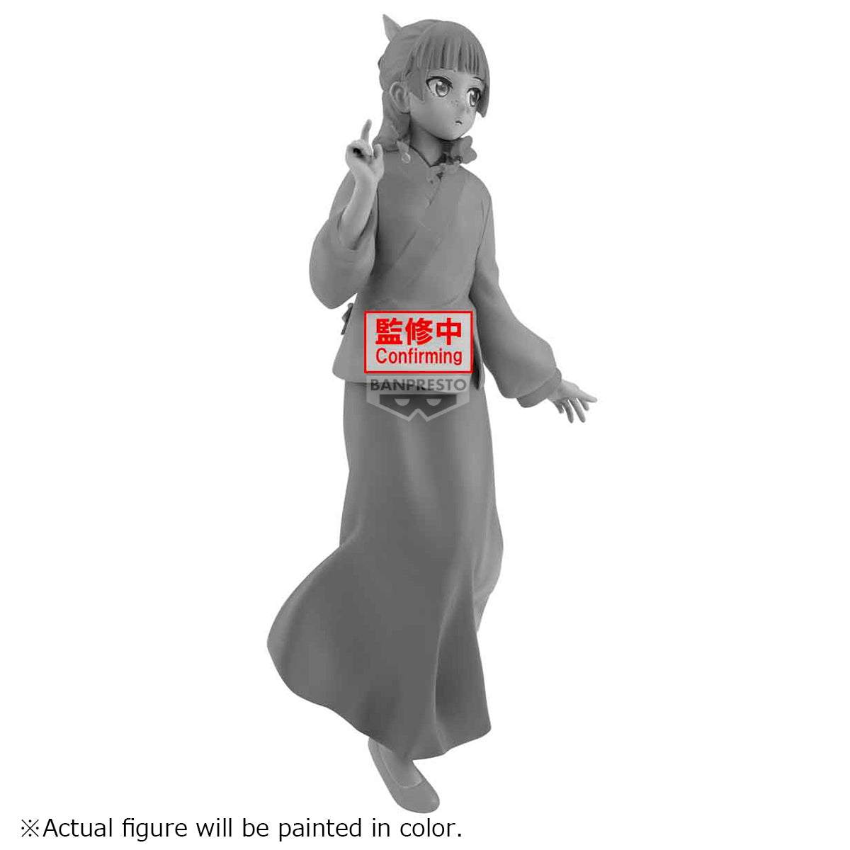 [PRE-ORDER] Banpresto THE APOTHECARY DIARIES ESPRESTO-GRACEFUL POSE-MAOMAO