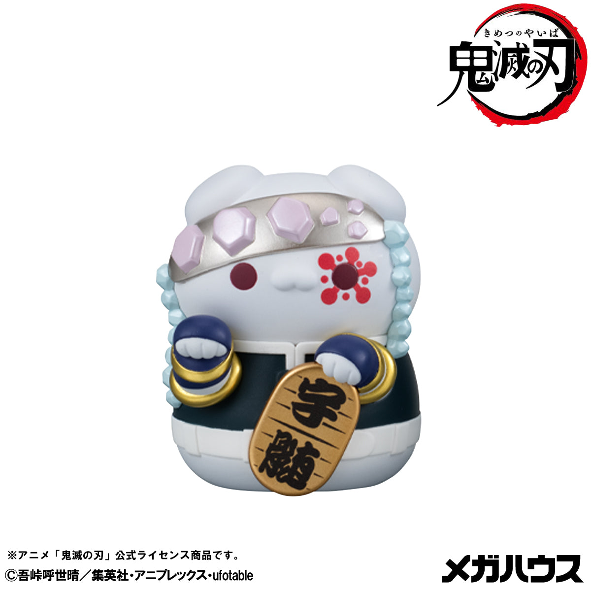 [PRE-ORDER] Megahouse MEGA CAT PROJECT Demon Slayer: Kimetsu no Yaiba Demon Slayer Fortune Cats ver. 02 set [With Gift]