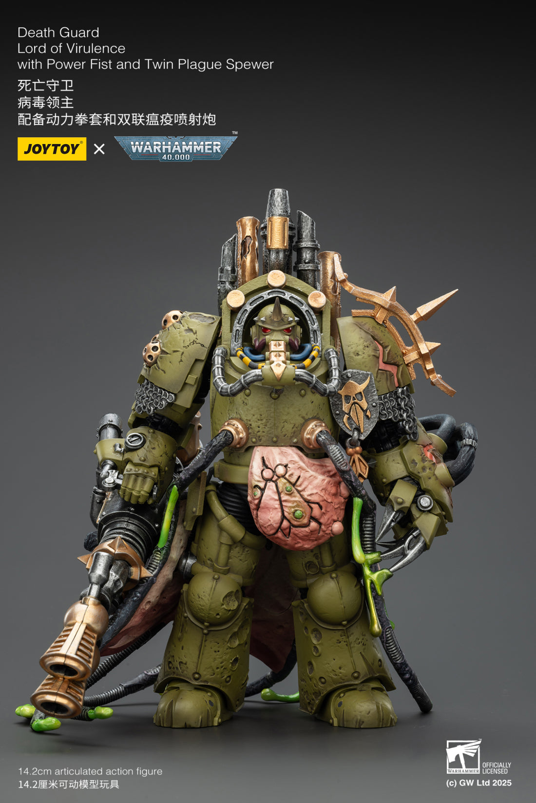 [PRE-ORDER] JoyToy Death Guard Lord of Virulence with Power Fist and Twin Plague Spewer