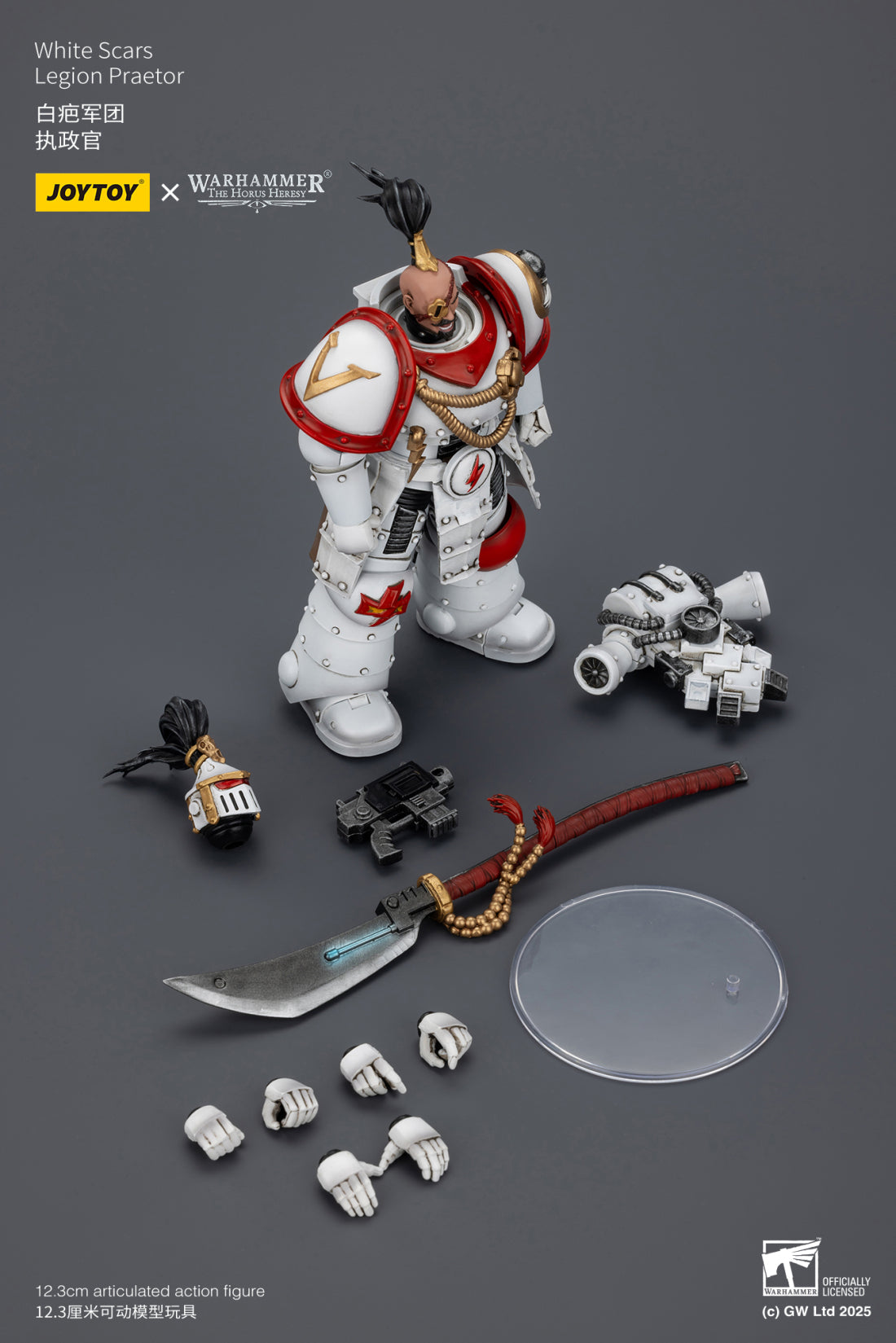 [PRE-ORDER] JoyToy White Scars Legion Praetor