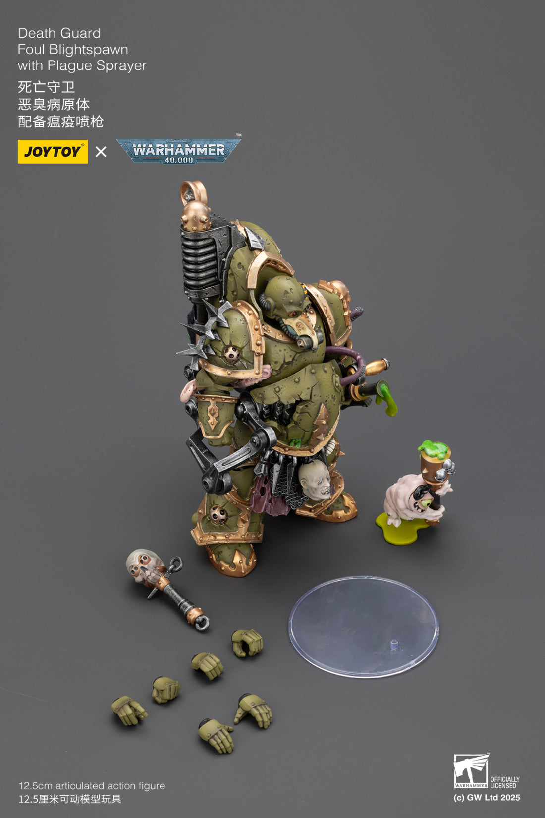 [PRE-ORDER] JoyToy Death Guard Foul Blightspawn with Plague Sprayer