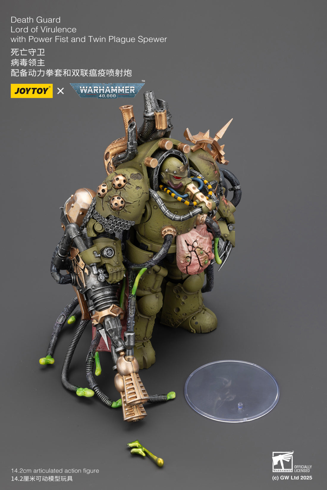 [PRE-ORDER] JoyToy Death Guard Lord of Virulence with Power Fist and Twin Plague Spewer