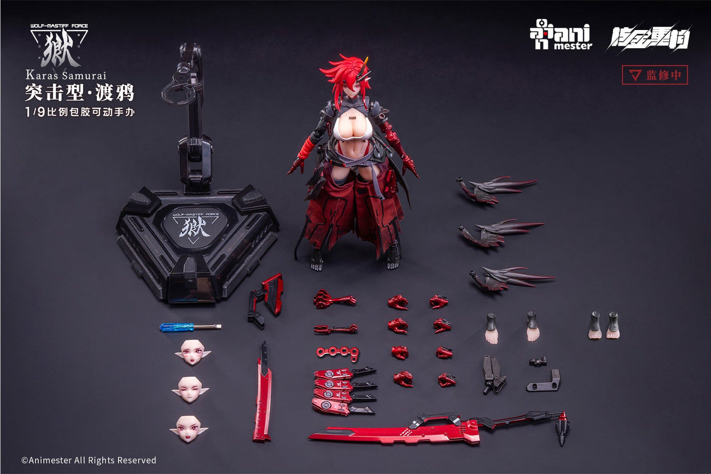 [PRE-ORDER] Animester WOLF-MASTIFF FORCE Karas Samurai 1/9 Seamless Action Figure