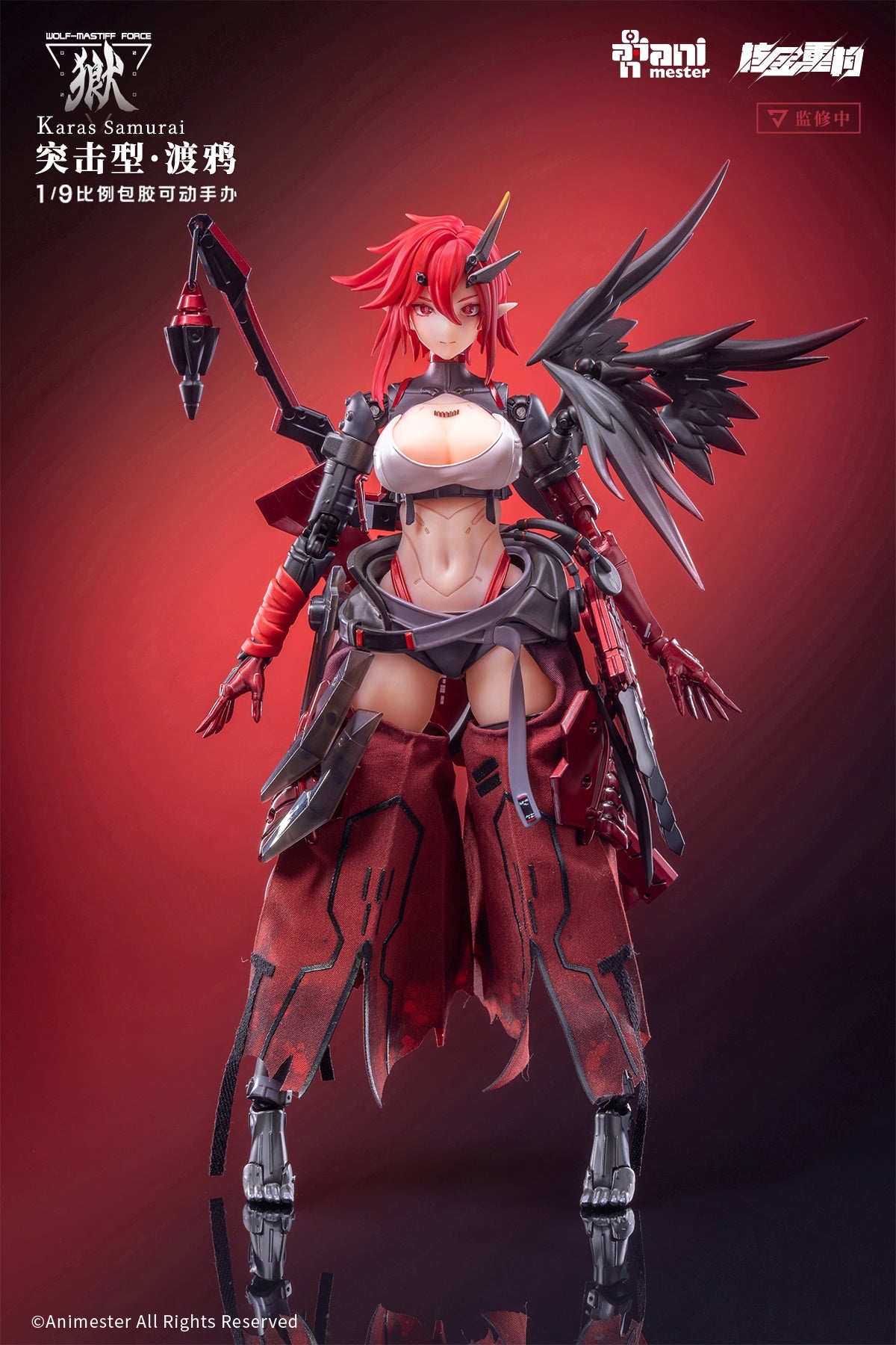 [PRE-ORDER] Animester WOLF-MASTIFF FORCE Karas Samurai 1/9 Seamless Action Figure
